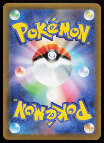 Honchkrow V 064/100 Star Birth Japanese - Mastercoins