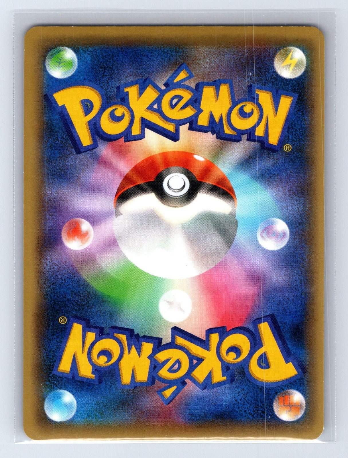 Hoopa 023/054 Cruel Traitor Pokemon Japanese LP - Mastercoins