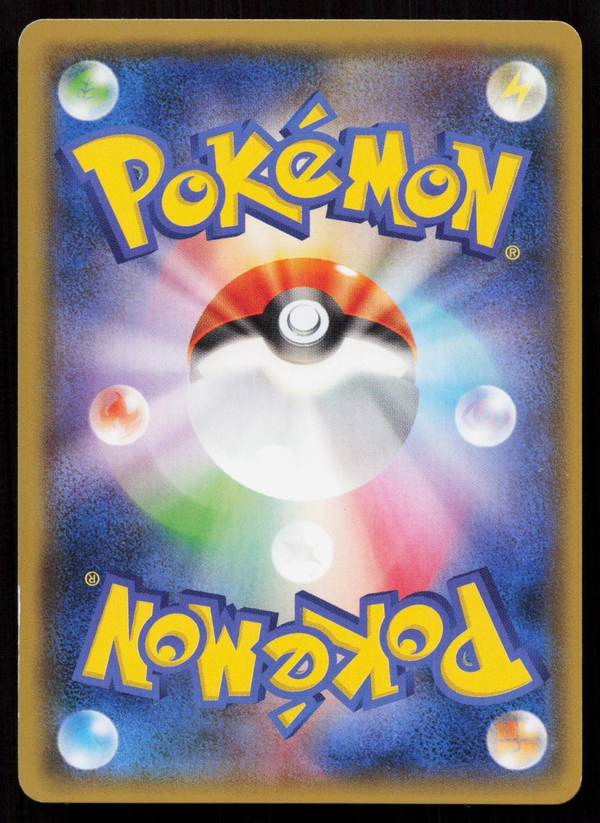 HOOPA 074/150 GX ULTRA SHINY POKEMON JAPANESE NM - Mastercoins