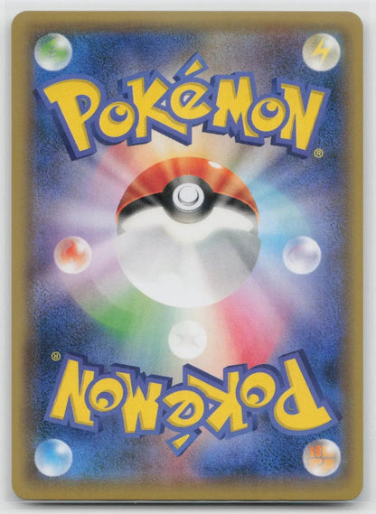 Hoopa 155/XY - P Ticket Pokemon Japanese NM - Mastercoins