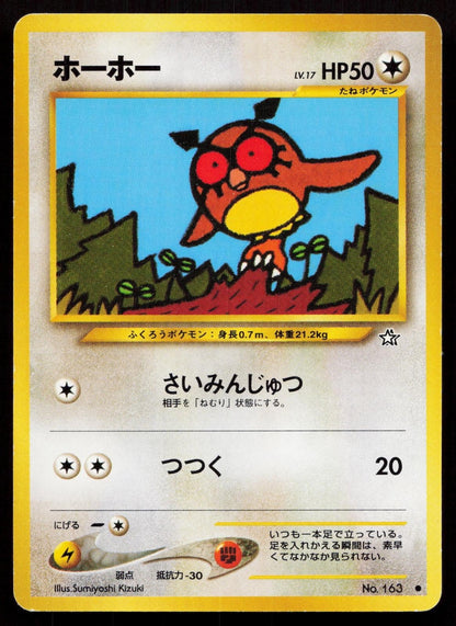 Hoothoot No. 163 Neo Genesis Japanese MP - Mastercoins