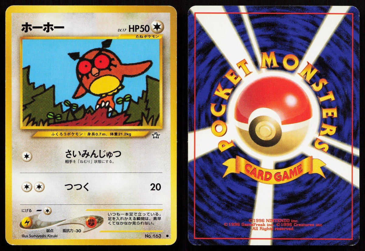 Hoothoot No. 163 Neo Genesis Japanese MP - Mastercoins