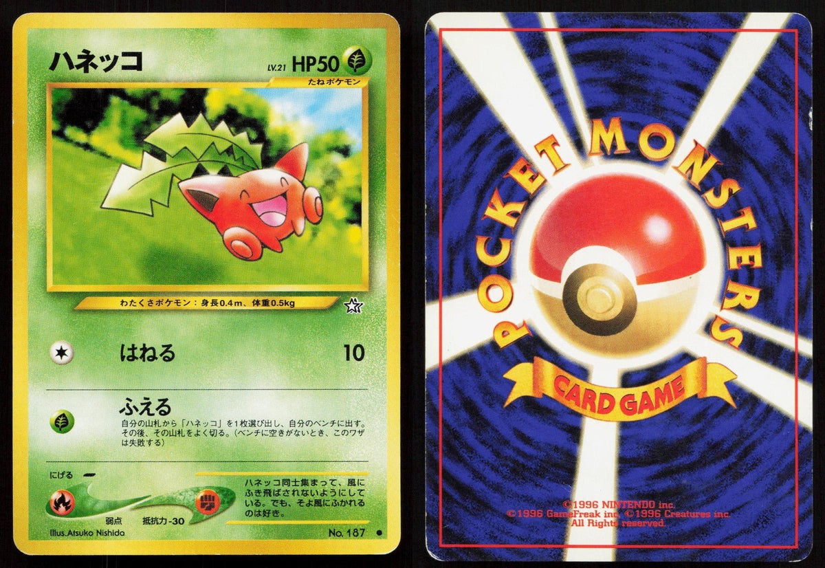 Hoppip No. 187 Neo Genesis Japanese MP - Mastercoins
