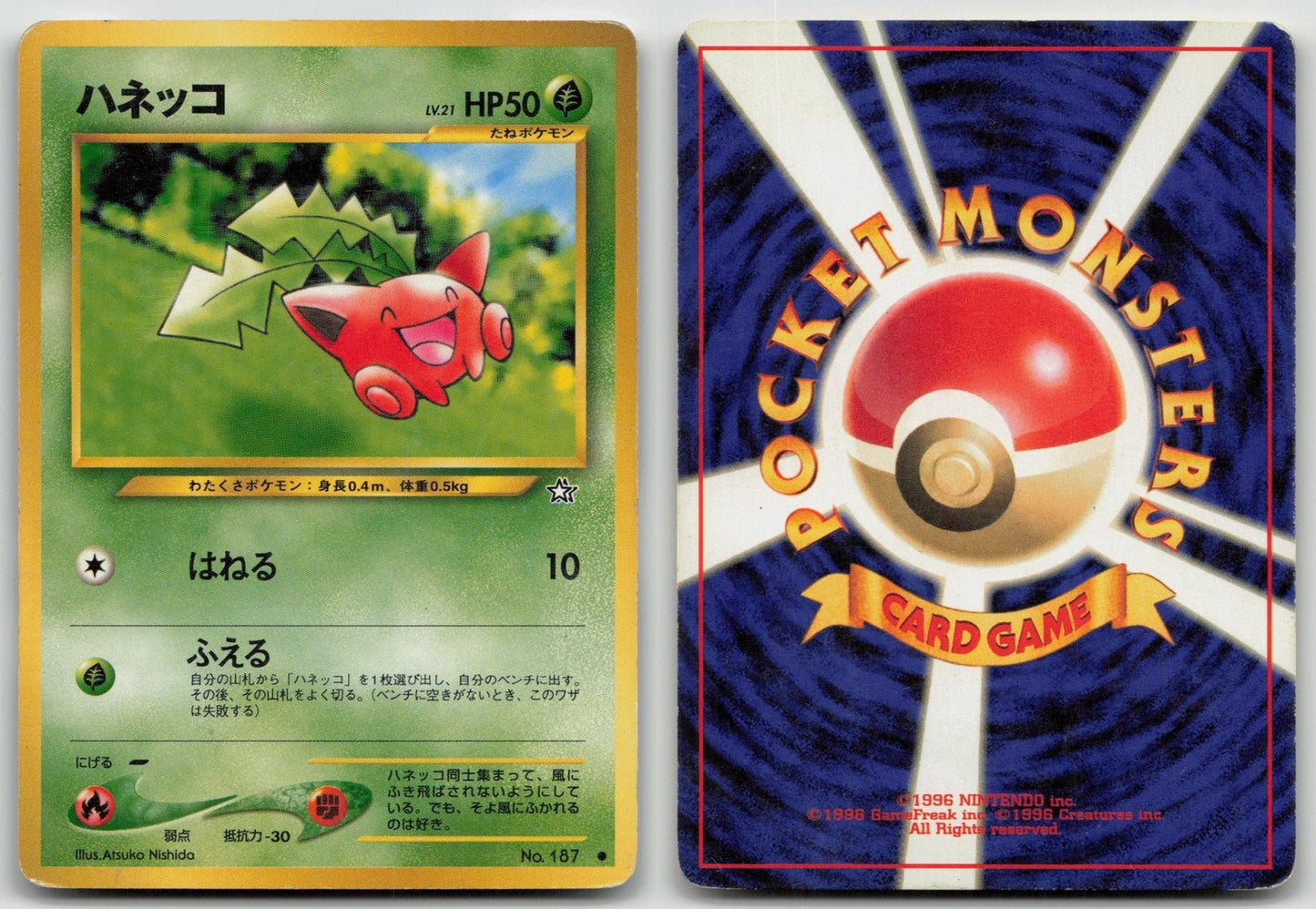 Hoppip No. 187 Neo Genesis Pokemon Japanese HP - Mastercoins