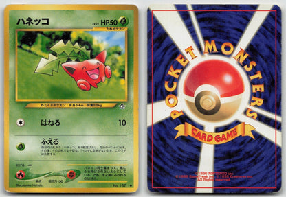 Hoppip No. 187 Neo Genesis Pokemon Japanese HP - Mastercoins