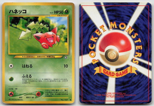 Hoppip No. 187 Neo Genesis Pokemon Japanese HP - Mastercoins