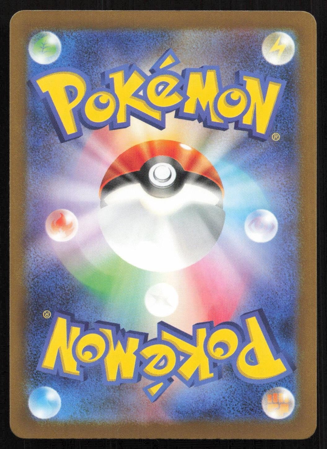 Hop's Snorlax 136/193 MEGA Dream ex Common Japanese NM - Mastercoins