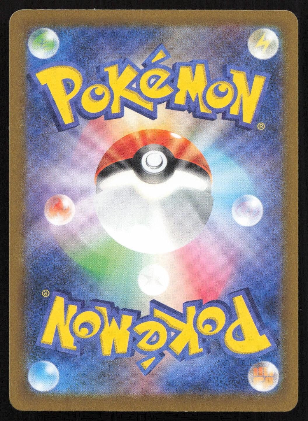 Hop's Snorlax (Energy Symbol Pattern) 136/193 MEGA Dream ex Japanese NM - Mastercoins
