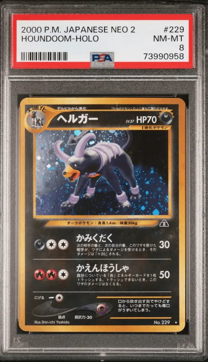 Houndoom 229 Holo 2000 Pokemon Japanese Neo 2 PSA 8 - Mastercoins