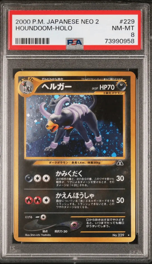 Houndoom 229 Holo 2000 Pokemon Japanese Neo 2 PSA 8 - Mastercoins