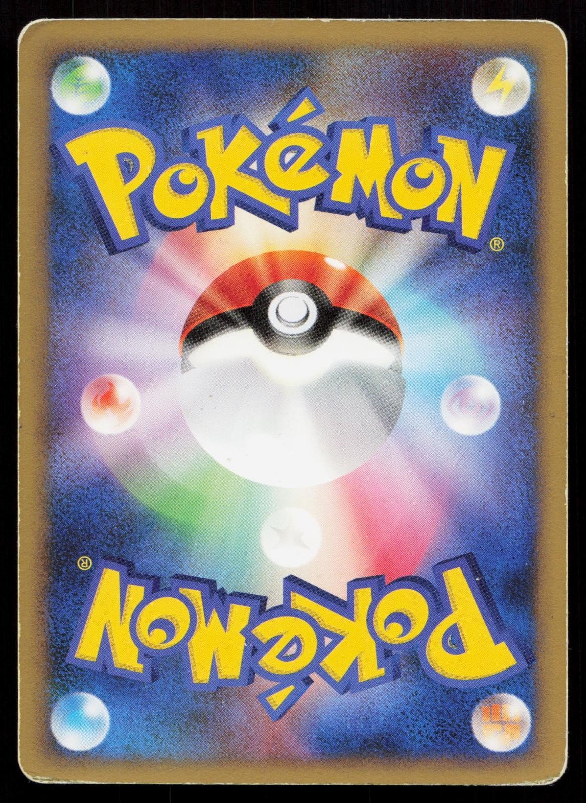 Houndoom 4 010/018 Infernape SP Deck Japanese - Mastercoins