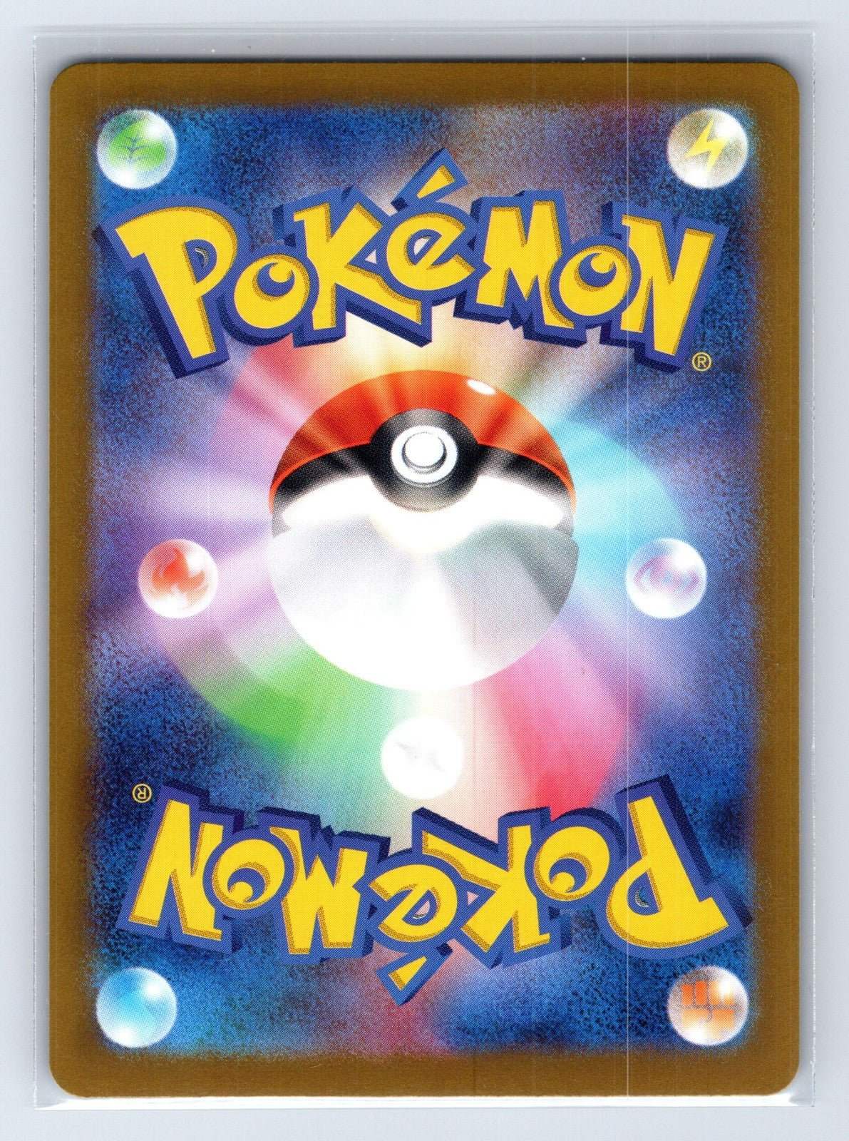 Hydrapple EX 010/187 Terastal Festival Pokemon Japanese NM - Mastercoins