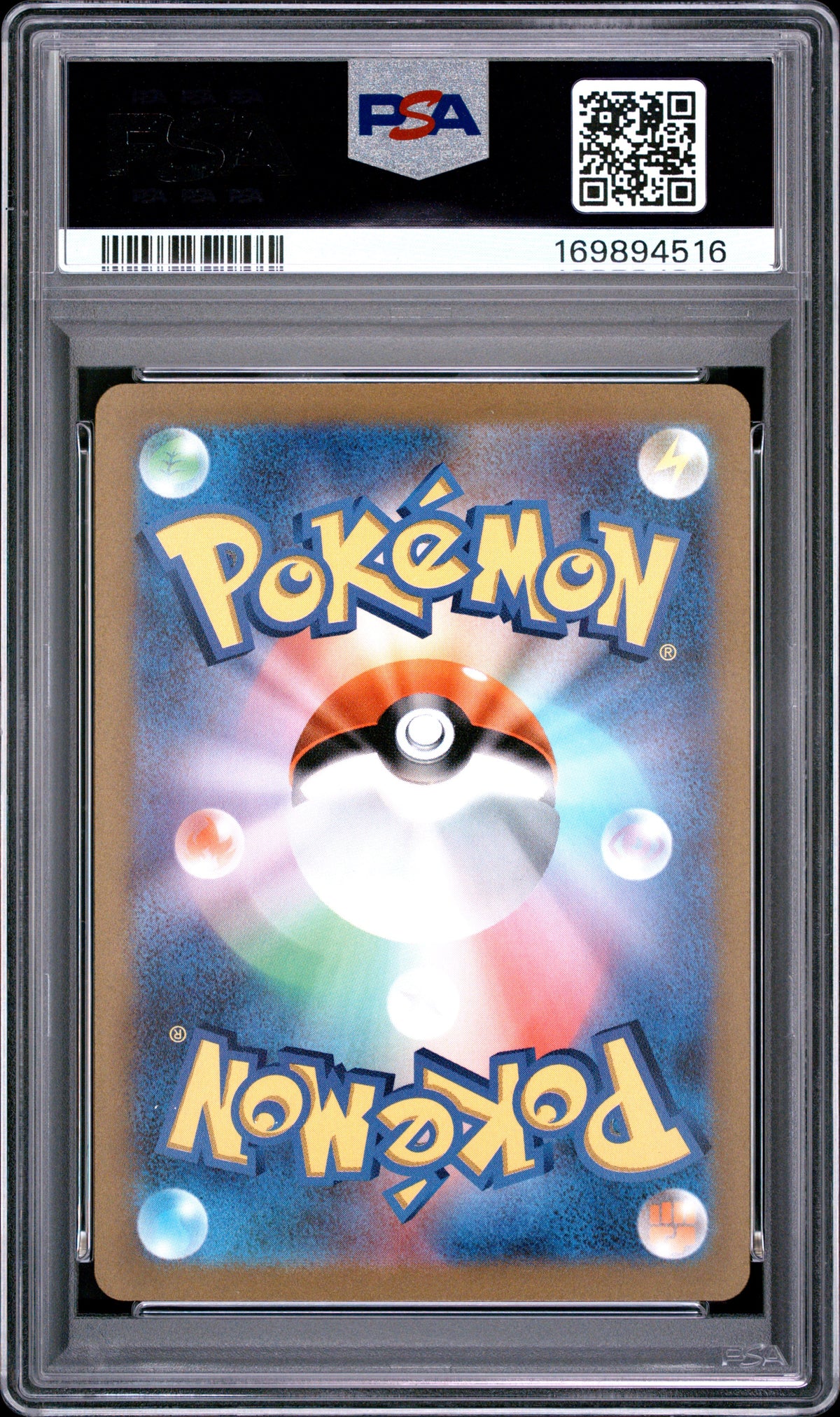 🎰👀 PIKACHU EX 001 WORLD CHAMPIONSHIP DECK YOKOHAMA PSA 9 JAPANESE Mastercoins
