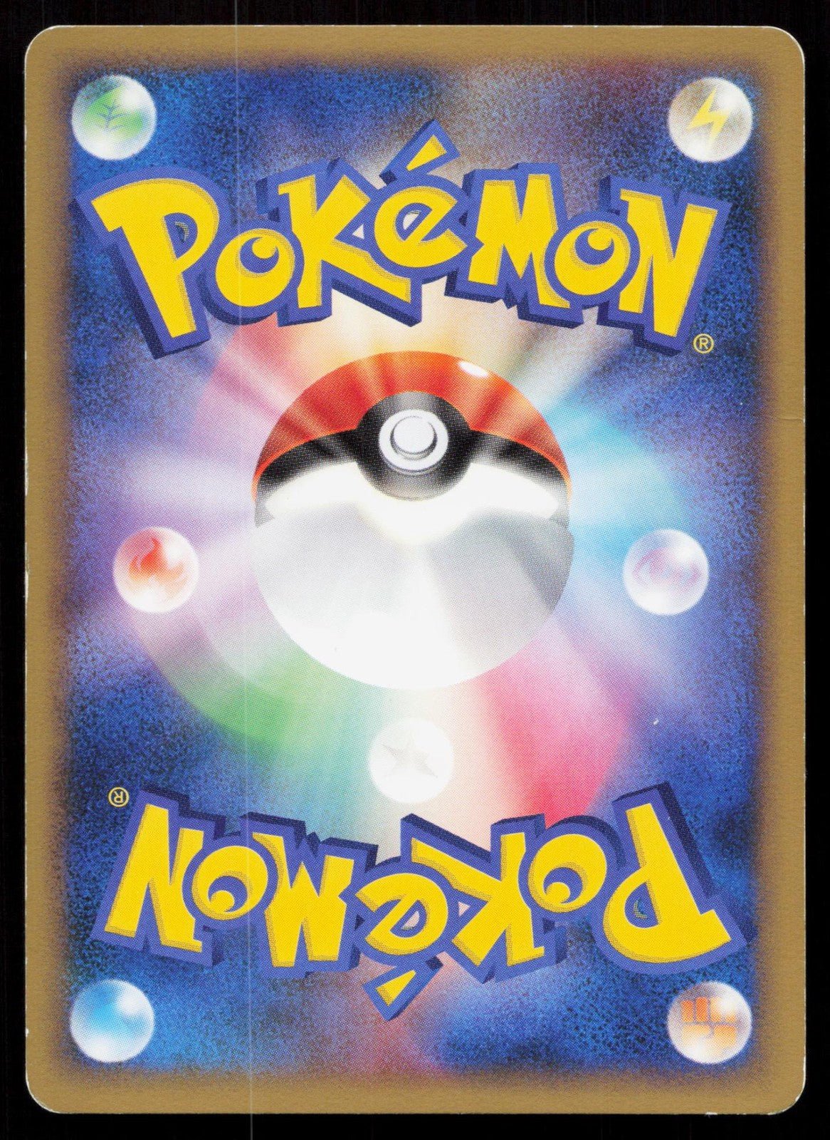 IGGLYBUFF 050/070 SOULSILVER COLLECTION POKEMON JAPANESE LP - Mastercoins
