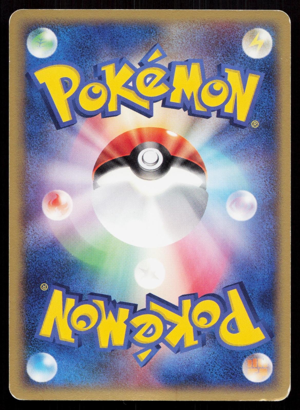 Illumise 005/053 Miracle Desert Japanese - Mastercoins