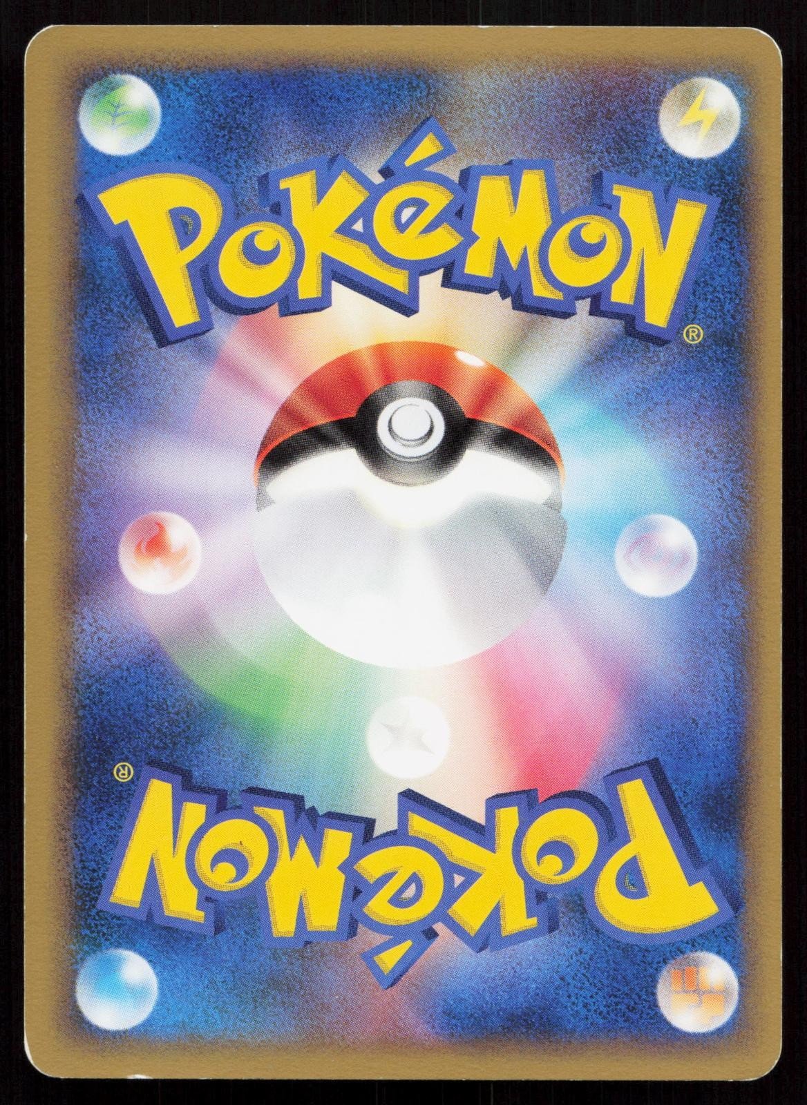 Illumise 006/040 Lost Link Japanese - Mastercoins