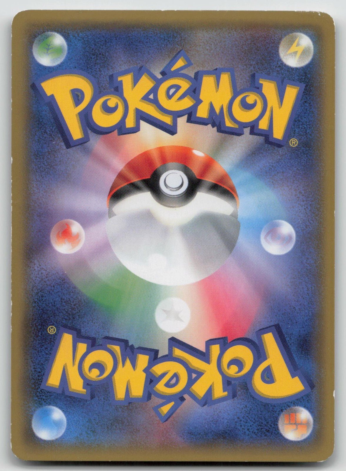 INKAY 016/027 LEGENDARY SHINE POKEMON JAPANESE DMG - Mastercoins