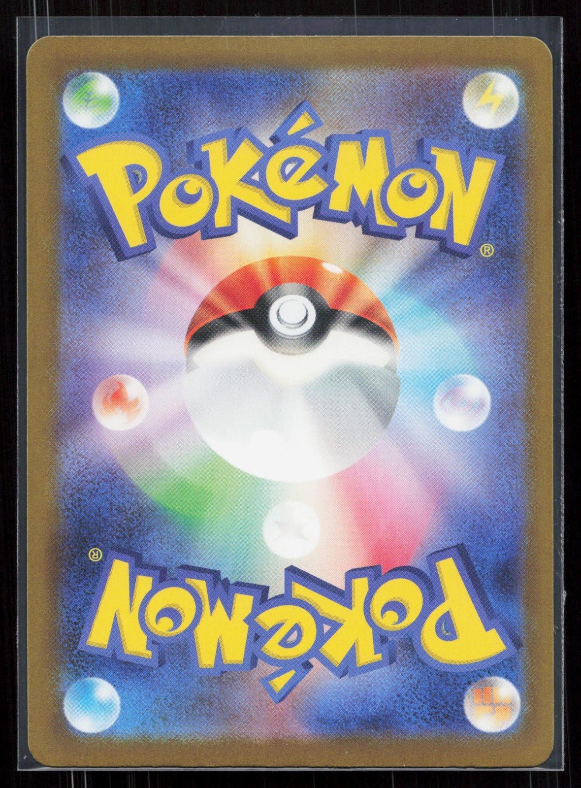 IRIS'S FIGHTING SPIRIT 247/193 MEGA DREAM EX POKEMON JAPANESE NM - Mastercoins