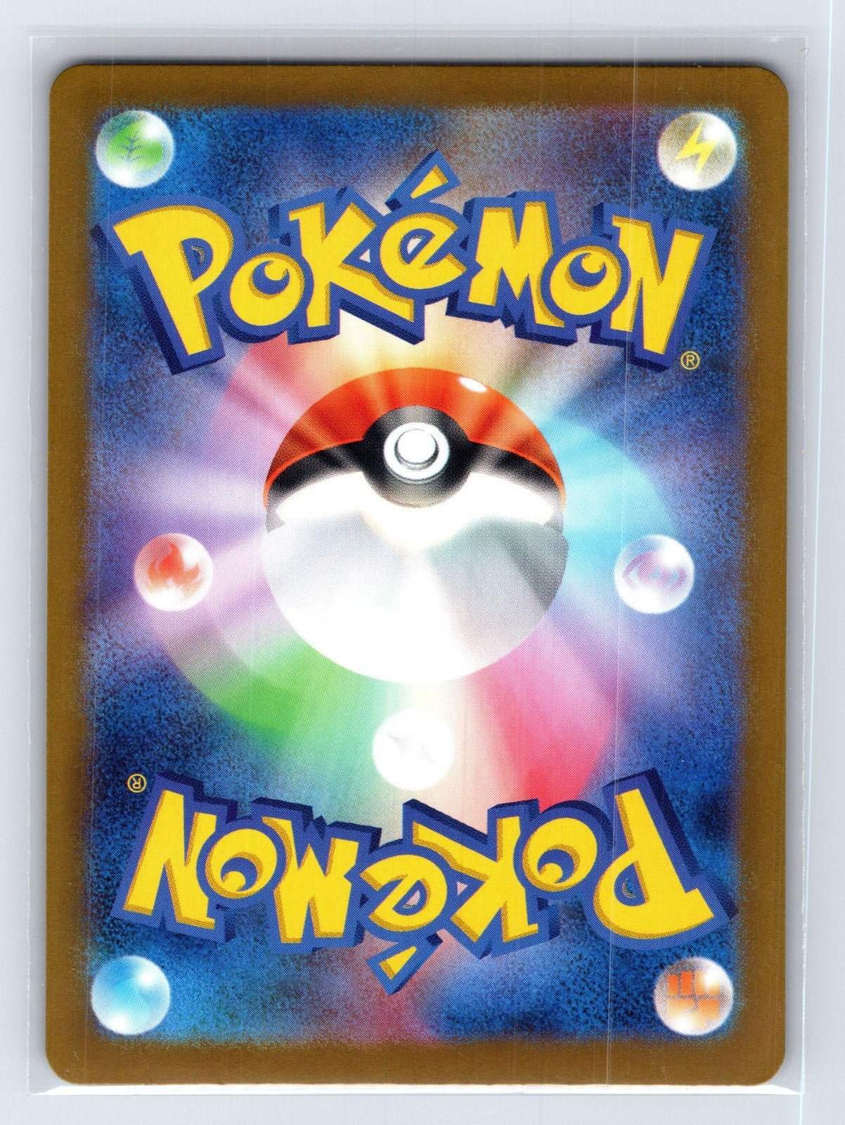 Iron Crown EX 214/187 Terastal Festival Pokemon Japanese NM - Mastercoins