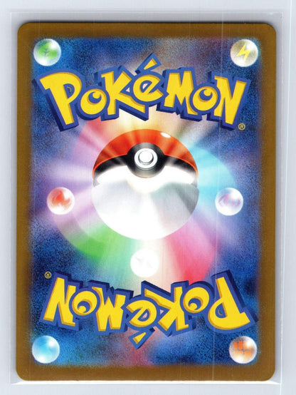 Iron Crown EX 214/187 Terastal Festival Pokemon Japanese NM - Mastercoins