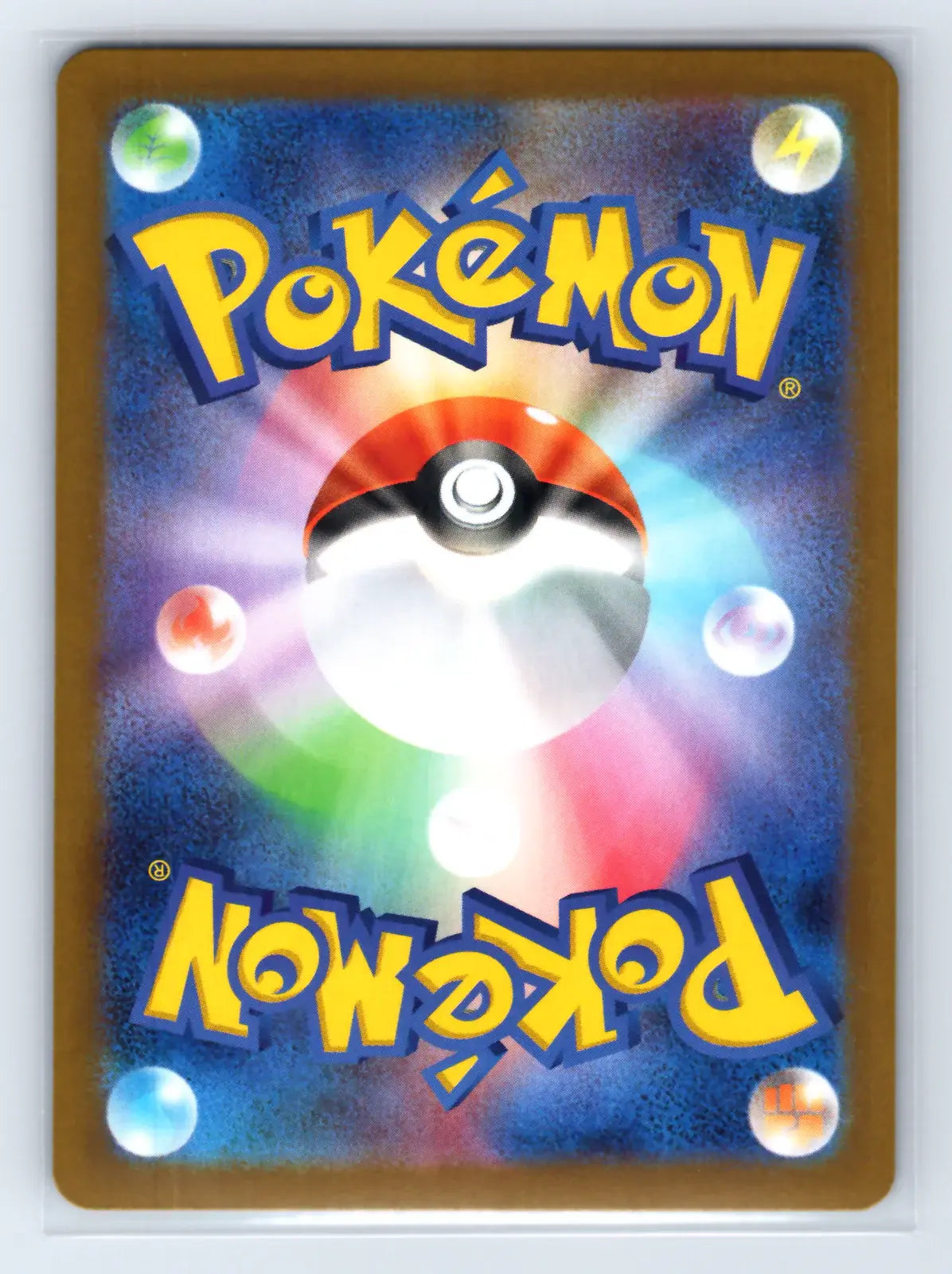 Iron Hands EX 054/187 Double Rare Terastal Festival Pokemon Japanese Near Mint - Mastercoins