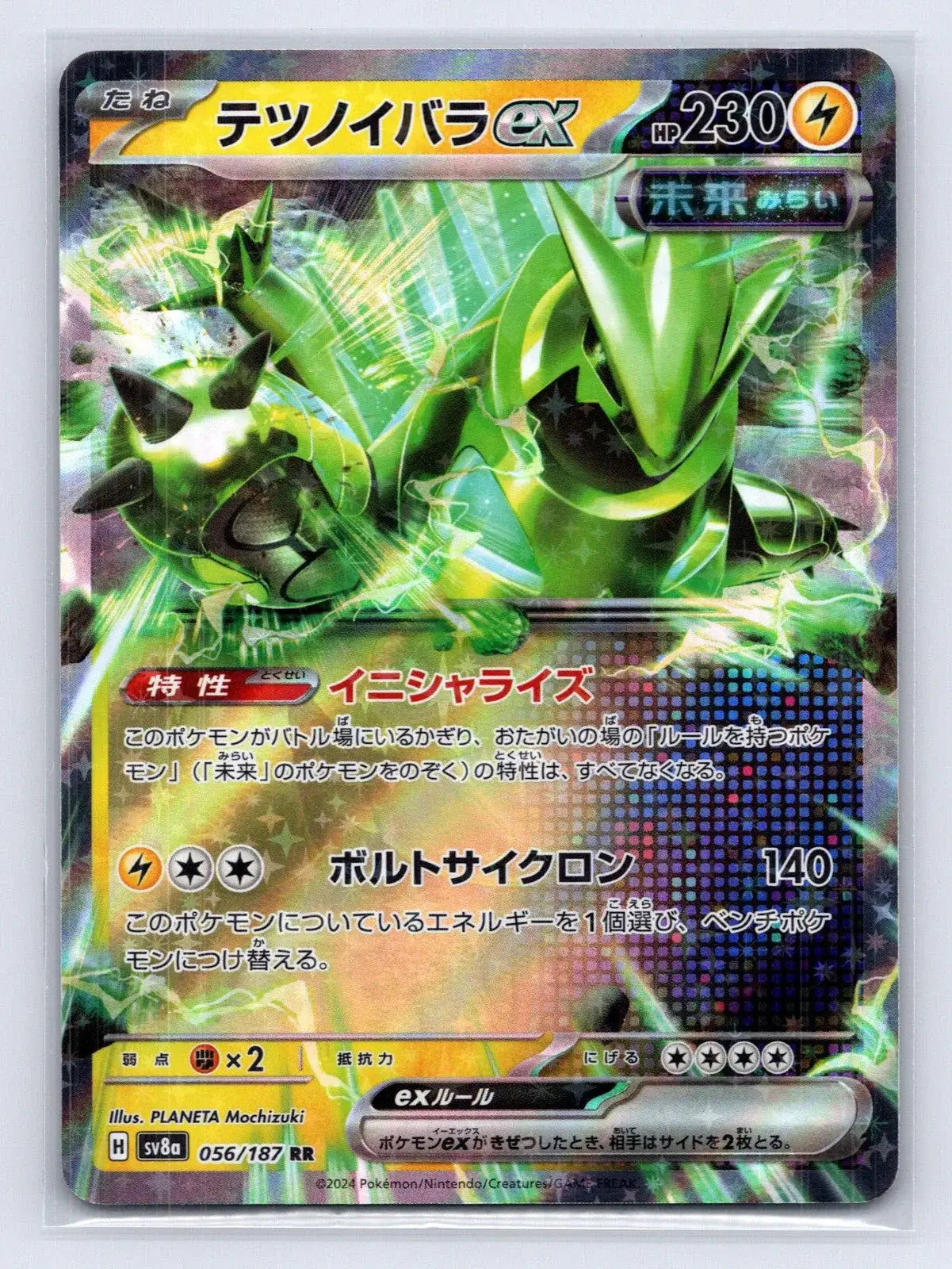 Iron Thorns EX 056/187 Terastal Festival Pokemon Japanese NM - Mastercoins
