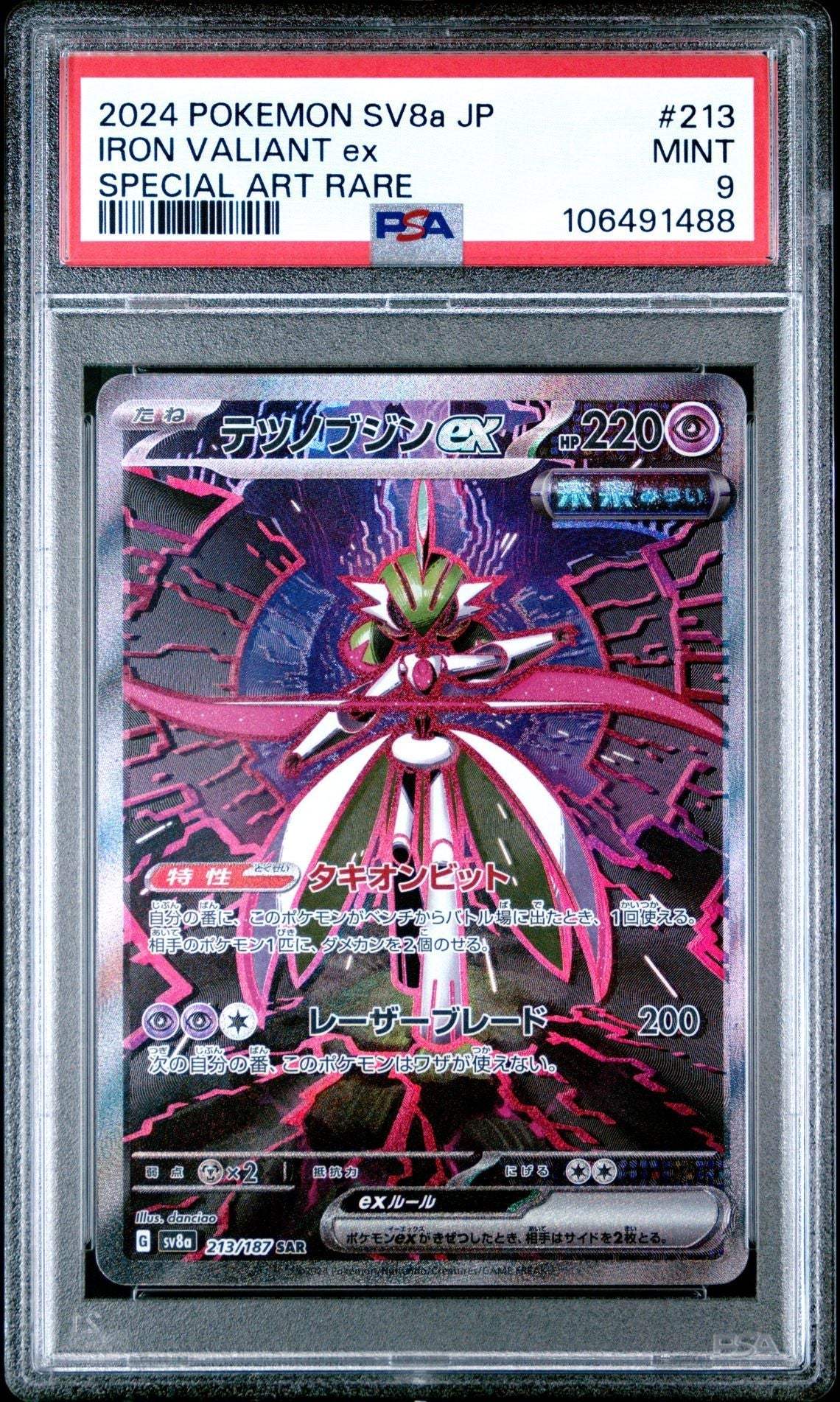 ?IRON VALIANT EX 213 TERASTAL FEST POKEMON JAPANESE SV8a PSA 9 - Mastercoins