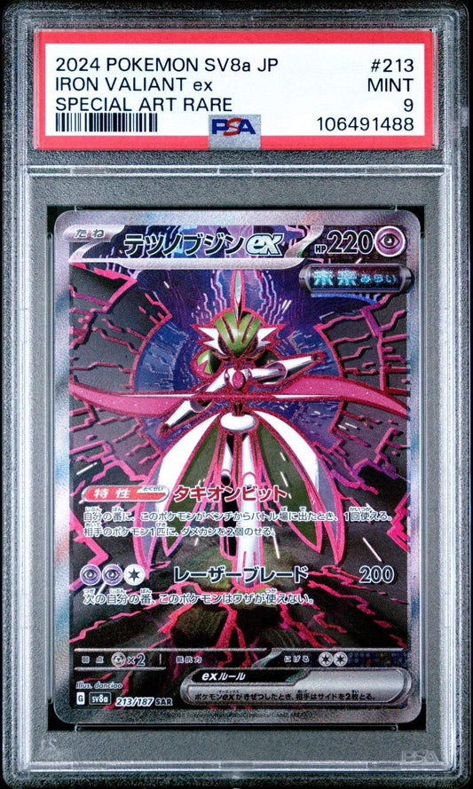 ?IRON VALIANT EX 213 TERASTAL FEST POKEMON JAPANESE SV8a PSA 9 - Mastercoins