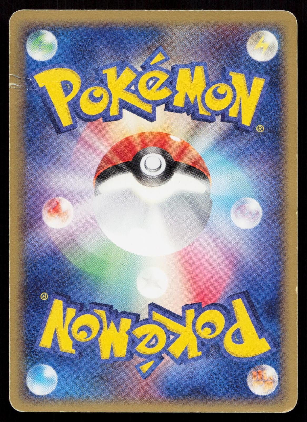 Ivysaur 002/015 Bulbasaur Quarter Deck Japanese DMG - Mastercoins