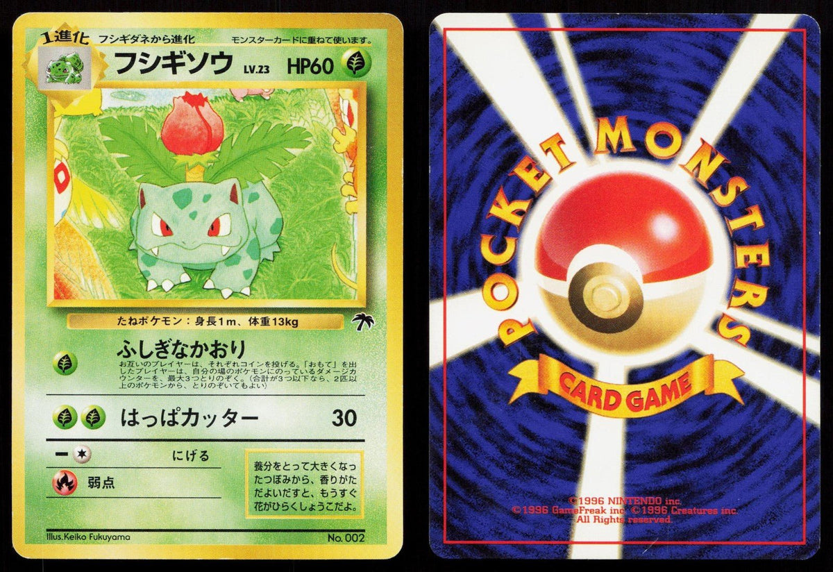 Ivysaur No. 002 Southern Islands Japanese MP - Mastercoins