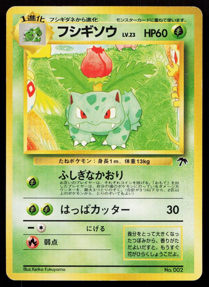 Ivysaur No. 002 Southern Islands Japanese MP - Mastercoins