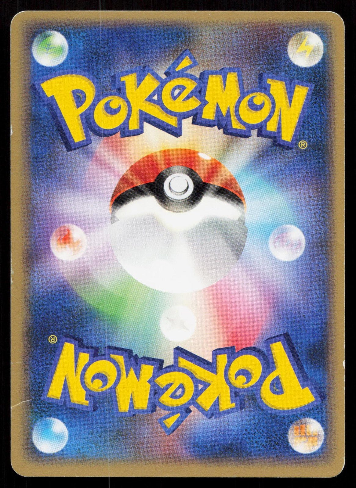 JIGGLYPUFF 057/083 UNDONE SEAL POKEMON JAPANESE LP - Mastercoins