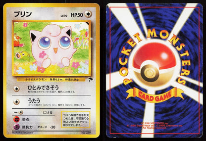 Jigglypuff No. 039 Southern Islands Japanese MP - Mastercoins