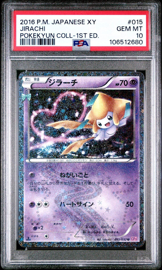 ?JIRACHI 015 1ST EDITION XY POKEKYUN COLLECTION PSA 10 - Mastercoins