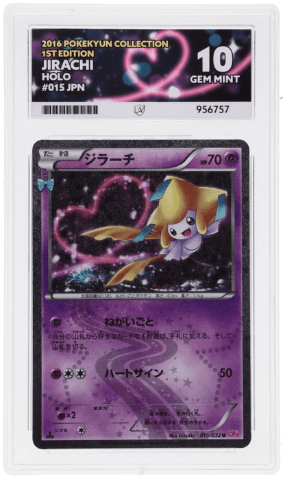 🎰👀 JIRACHI 015/032 POKEKYUN COLLECTION ACE 10 JAPANESE - Mastercoins