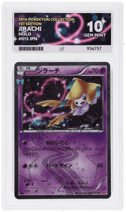 🎰👀 JIRACHI 015/032 POKEKYUN COLLECTION ACE 10 JAPANESE - Mastercoins