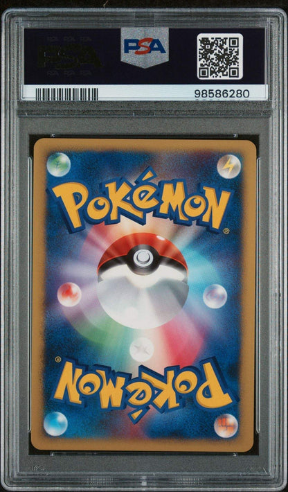 ️‍? JIRACHI 10th MOVIE COMMEMORATION PROMO SEVEN NIGHTS PSA 9 - Mastercoins