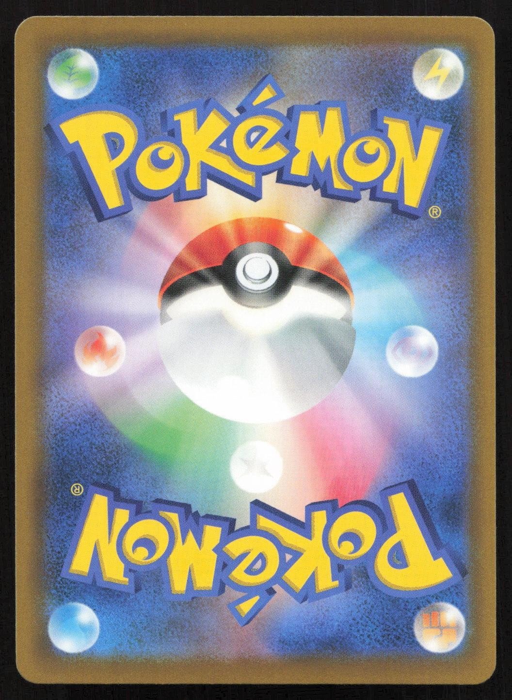 Jirachi ex 081/103 M6a: MEGA Expansion 30th Celebration Double Rare Japanese NM - Mastercoins