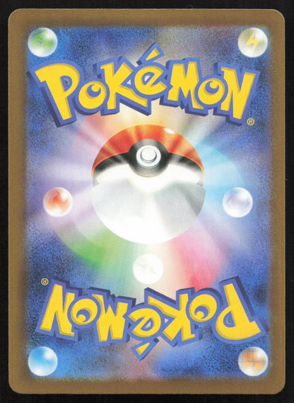 Jirachi ex 081/103 M6a: MEGA Expansion 30th Celebration Double Rare Japanese NM - Mastercoins