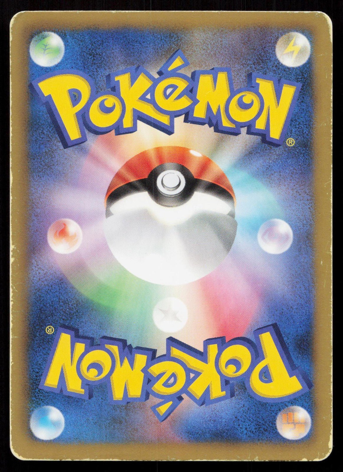 JOLTEON 016/051 SPIRAL FORCE POKEMON JAPANESE HP - Mastercoins