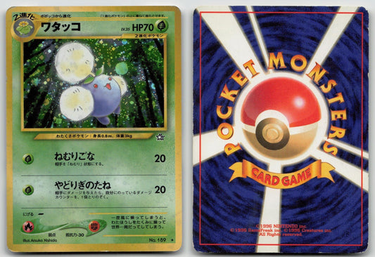 JUMPLUFF NO. 189 NEO GENESIS POKEMON JAPANESE DMG - Mastercoins