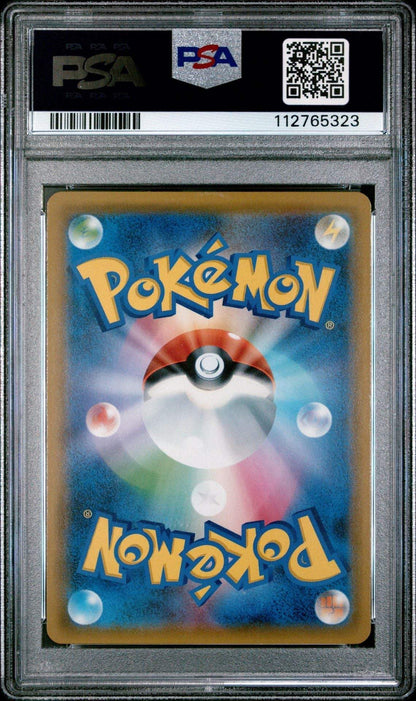?? KAHILI 065 STRENGTH EXPANSION PACK THUNDERCLAP SPARK PSA 10 - Mastercoins