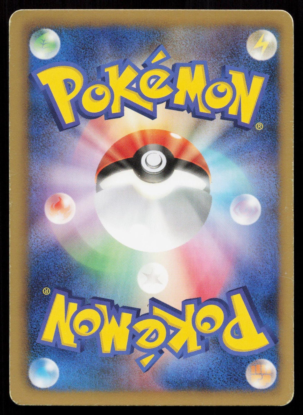 KAKUNA 002/051 THUNDER KNUCKLE POKEMON JAPANESE LP - Mastercoins
