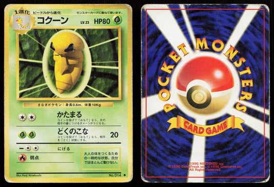 Kakuna No. 014 Base Set Japanese HP - Mastercoins