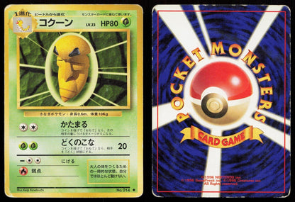 Kakuna No. 014 Base Set Japanese HP - Mastercoins