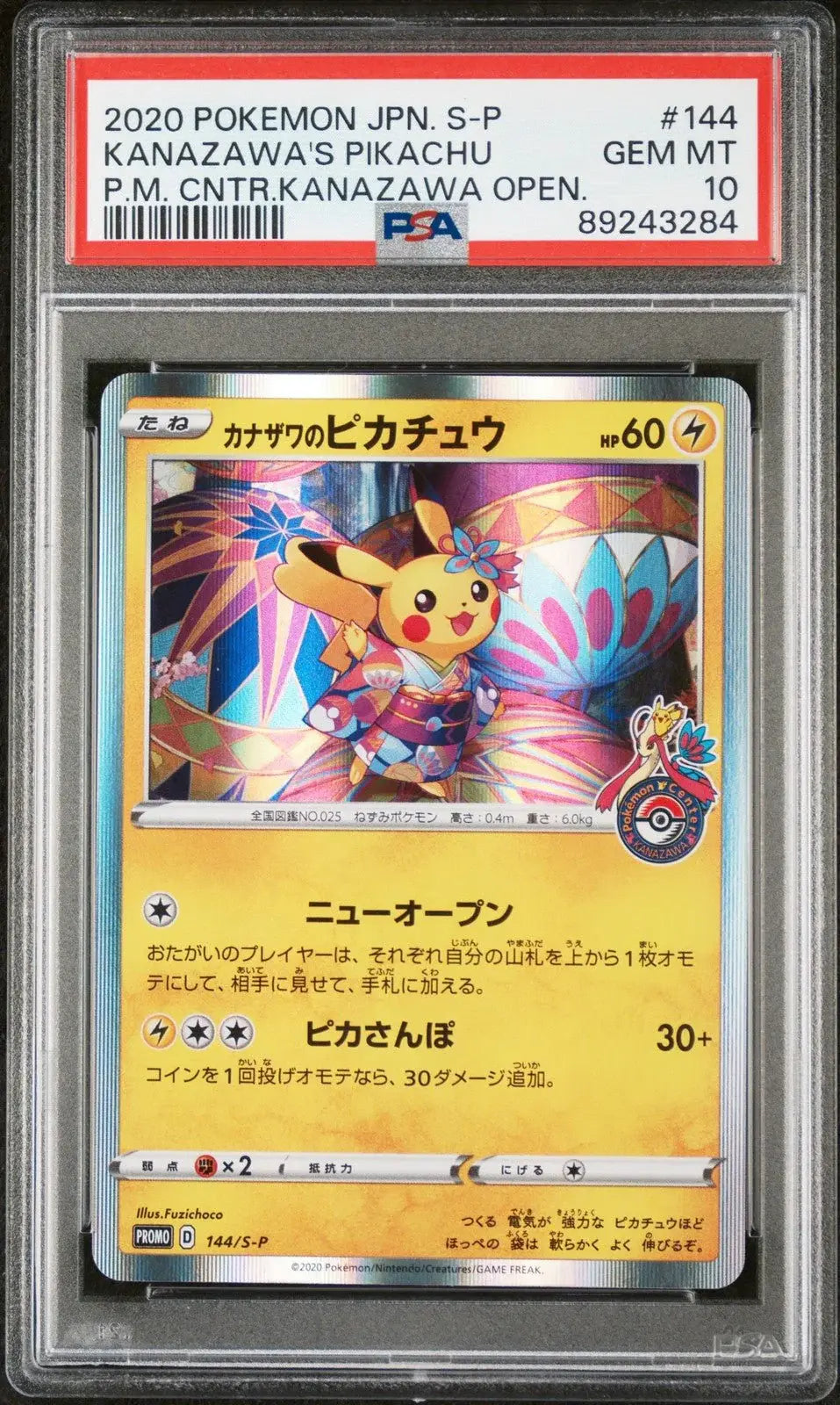 ?? Kanazawa's Pikachu 144/s - p PSA 10 Pokemon Center Kanazawa Opening Pokemon - Mastercoins