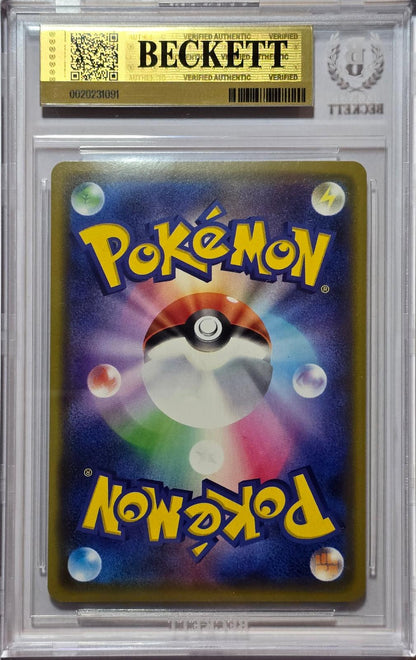 🎰👀 KANAZAWA'S PIKACHU 144/SP POKEMON CENTER BGS 9.5 - Mastercoins