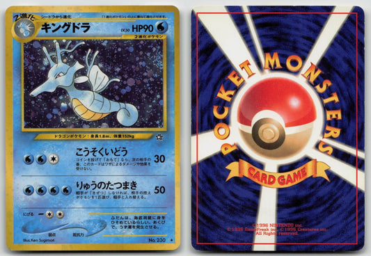 Kingdra No. 230 Neo Genesis Pokemon Japanese LP - Mastercoins