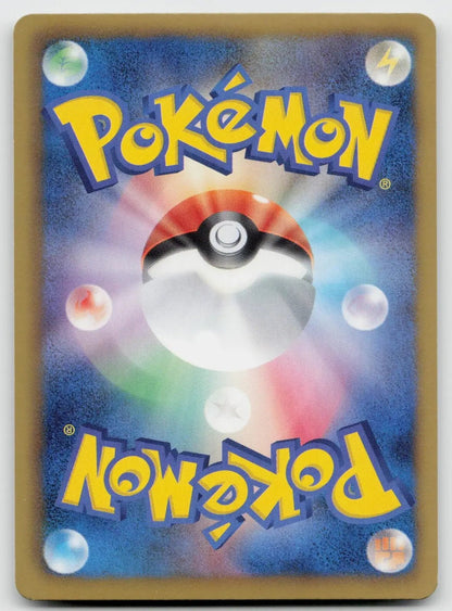 Kirlia 009/020 Shiny Collection Pokemon Japanese NM - Mastercoins