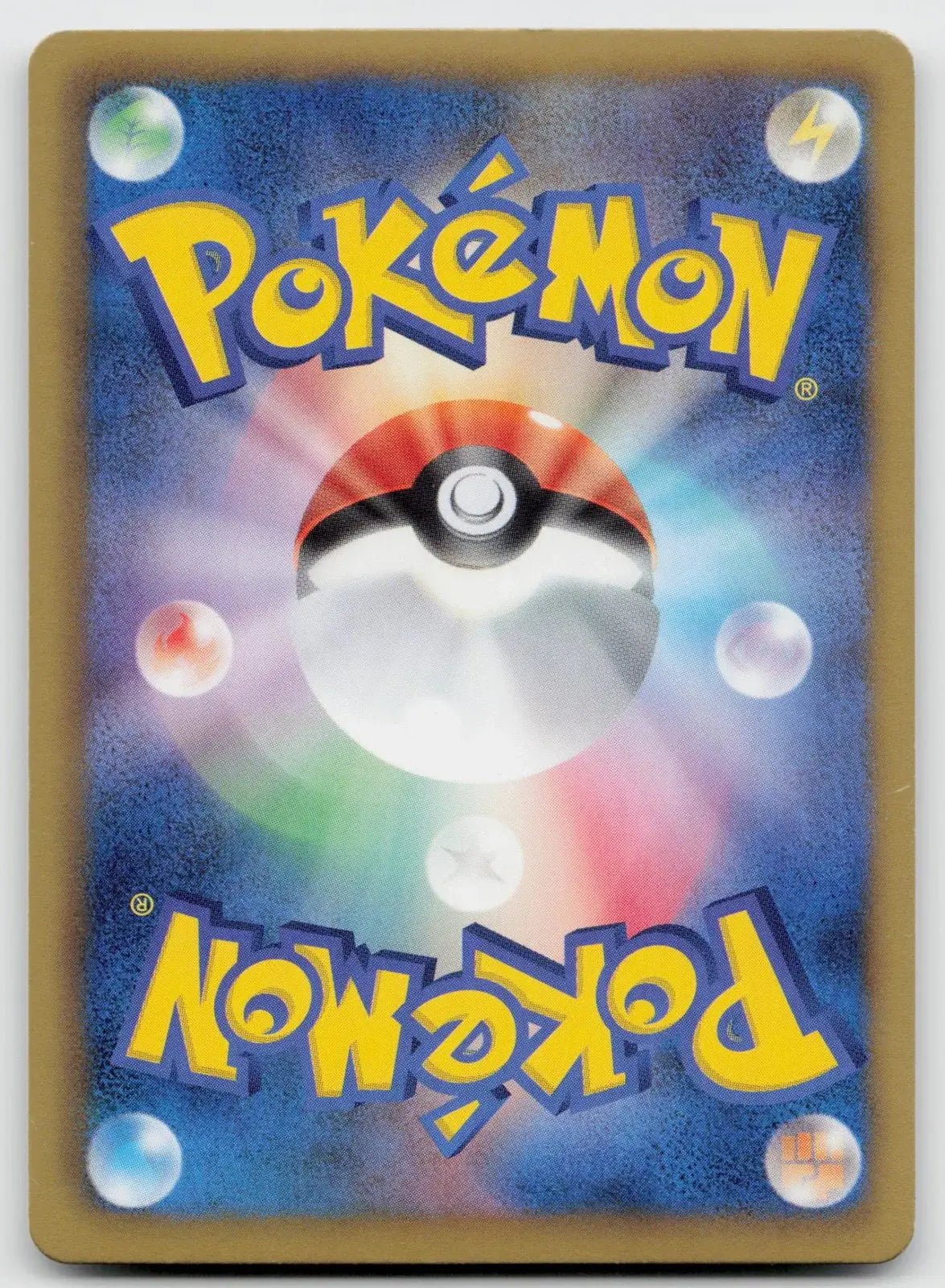 Kirlia 009/020 Shiny Collection Pokemon Japanese NM - Mastercoins